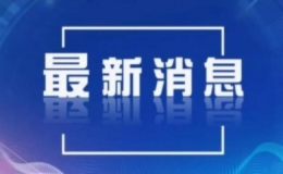 QQ图片20220621121855.png