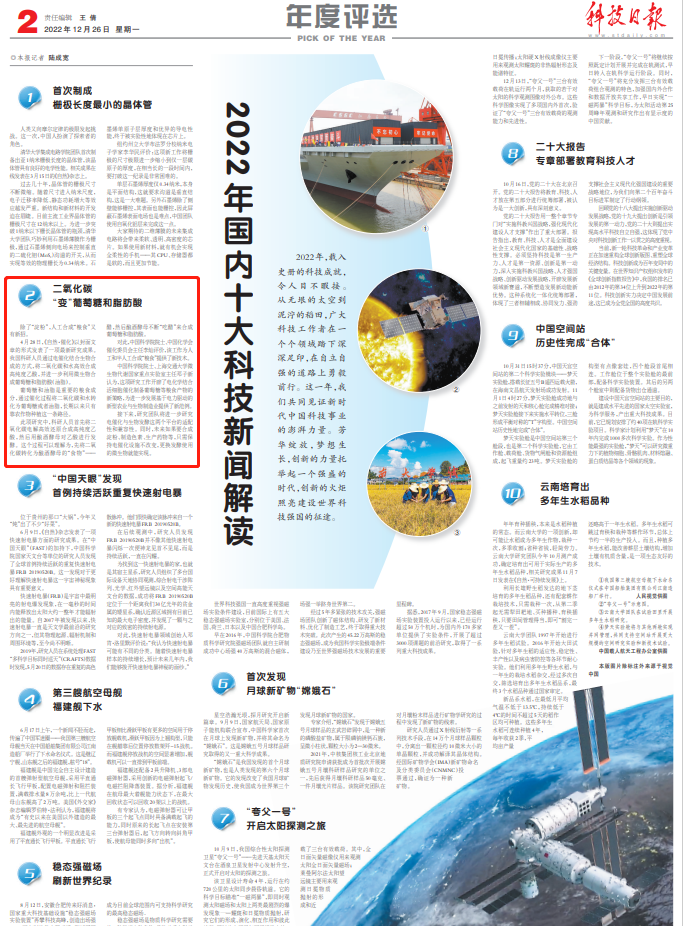 QQ图片20221230135042.png