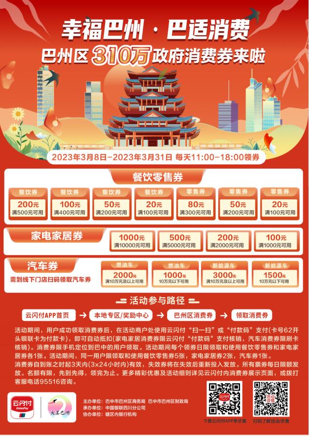 QQ截图20230307122224.jpg