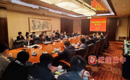 巴中籍在京优秀人才代表座谈会在北京举行