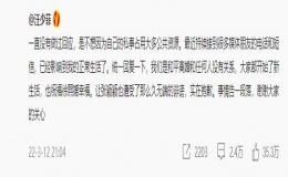 汪小菲声称和大S离婚与他人无关 并为张颖颖受到牵连而道歉