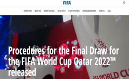 卡塔尔世界杯分组抽签仪式将于北京时间2日凌晨举行