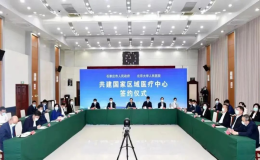 北京大学人民医院与石家庄市人民政府正式签约共建国家区域医疗中心