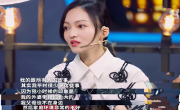 张韶涵在《王牌对王牌》节目中谈及家丑 首次公开与母交恶细节