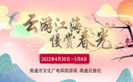 “艺起战疫·云享文旅”主题活动点击率突破400万人次