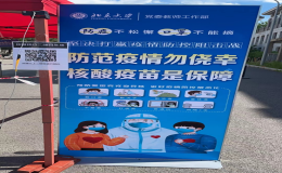 抗疫：​点点微光，聚而成炬