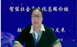 技术增强、脑机融合及哲学思考