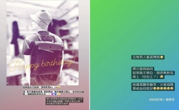 周渝民和喻虹渊结婚7年 私生活非常低调