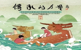 《传承的力量》端午节特别节目中表演《三月桃花》
