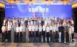 华中科技大学首届全球校友创新创业大赛分赛区赛事圆满收官