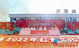 “传承红色文化 畅享开慧美景” 长沙县2022年红色文化旅游