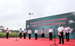 2022年白云湖生态文化旅游节于7月13日开幕