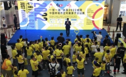 2022咸阳“中国杯”城市定向赛亲子分站赛