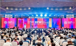 2022第六届集微半导体峰会在厦门举办