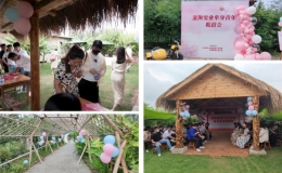“缘聚淮海 心手相牵”单身青年联谊活动
