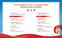 2022年中国丹霞(泰宁)文化旅游节8月8日将盛大开幕