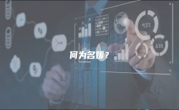 何为名媛？