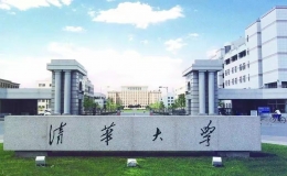 全国名牌大学排名：十大名校是哪十大名校
