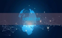 天府花溪谷几月去好