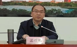 孟庆瑜任河北大学校长