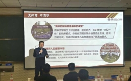 甘肃举办高校体育教学改革学术研讨会