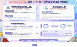 淘宝推出“高退款人群屏蔽功能”