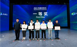 福州大学超算代表队连续第六次斩获ASC总决赛一等奖