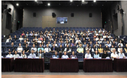 第二届“数字传播与媒介中国”学术研讨会在福建师大举办