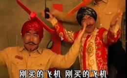 网红改歌《刚买的飞机被打啦》