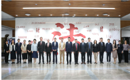 中德高等教育合作对话工作组首次会议