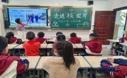 核能科普进校园：百万青少年如何从“恐核”走向“拥核”？中国核