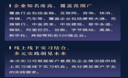 兴业银行私人银行2025菁英实习计划