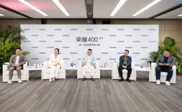 荣耀CEO李健国内发布会首秀