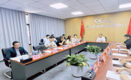 第一期“人工智能与机器人产业创新发展专题研讨会”成功召开，共
