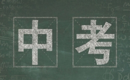 2025中考时间是几号（2025年的中考在哪一天）