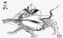 申公豹是什么动物，申公豹的原型是谁