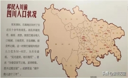 四川人口多少（四川总人口2023）