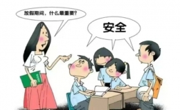 安全小常识（提升安全意识的有效方法）