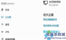 1111校园网登录界面（校园网认证登录页面）