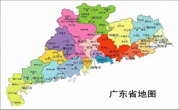 广东面积多少平方公里(广东省面积介绍)