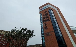重庆小学排名(重庆小学排名2022最新排名)