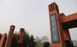 河南省大学排名(河南省大学排名2022最新排名)
