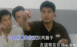 古惑仔十大最经典歌曲（十首经典香港电影主题曲）