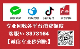 抖音月付怎么套出来，网上流传的5种方法靠谱吗