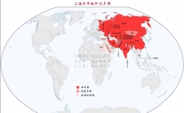 上合组织成员国名单有几个(上合组织成员国名单2022)