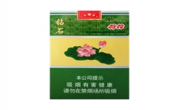 荷花烟多少钱一包，最低价格32元(荷花香烟价格和图片一览)