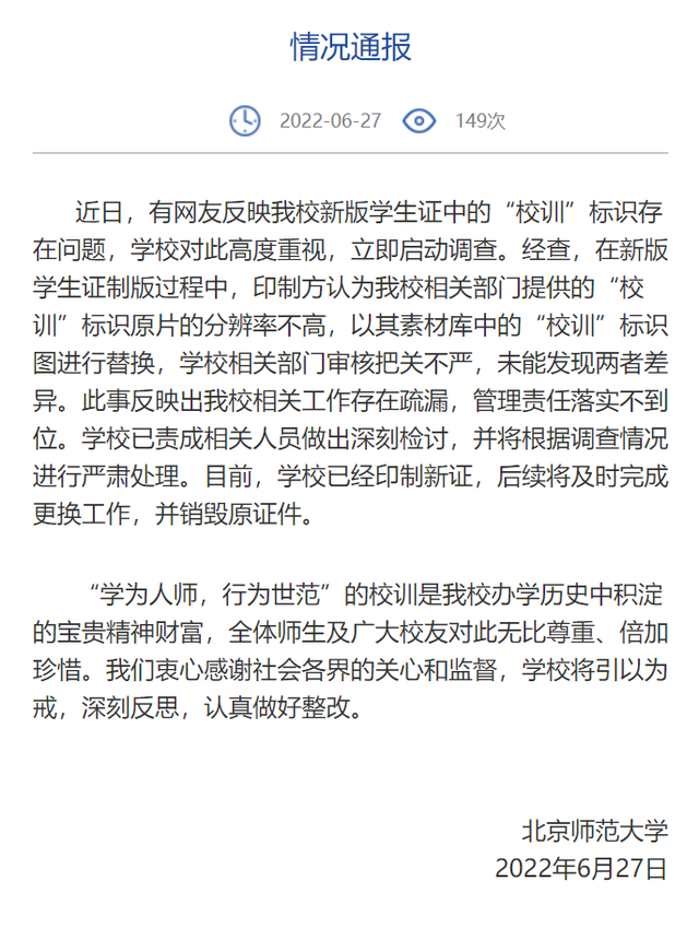 QQ图片20220628135541.png